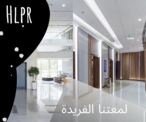 Office cleaning by HLPR