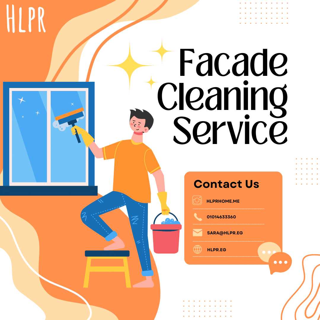 طرق للتواصل بخدمة تنظيف الواجهات مع هلبر