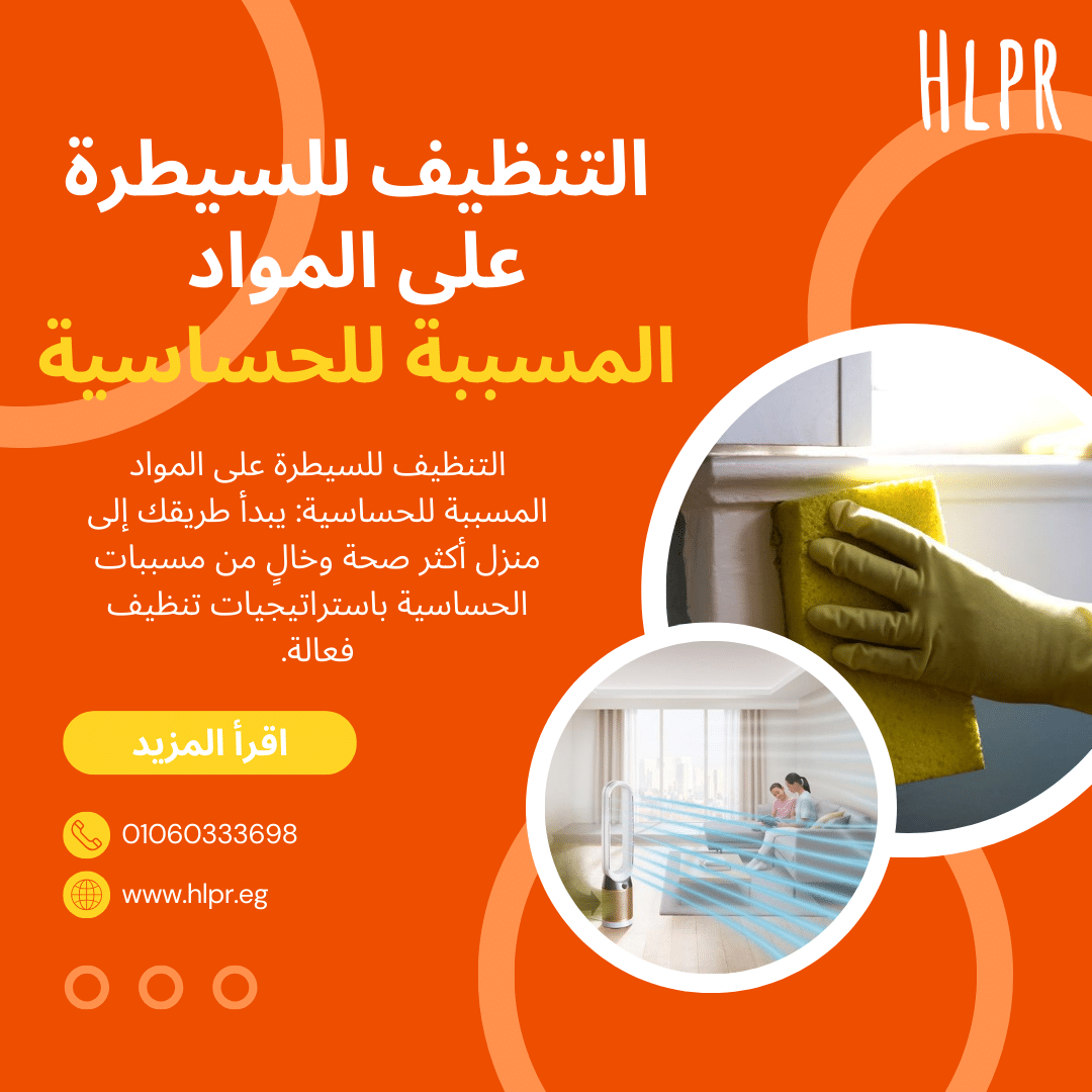 نبذة عن المقال