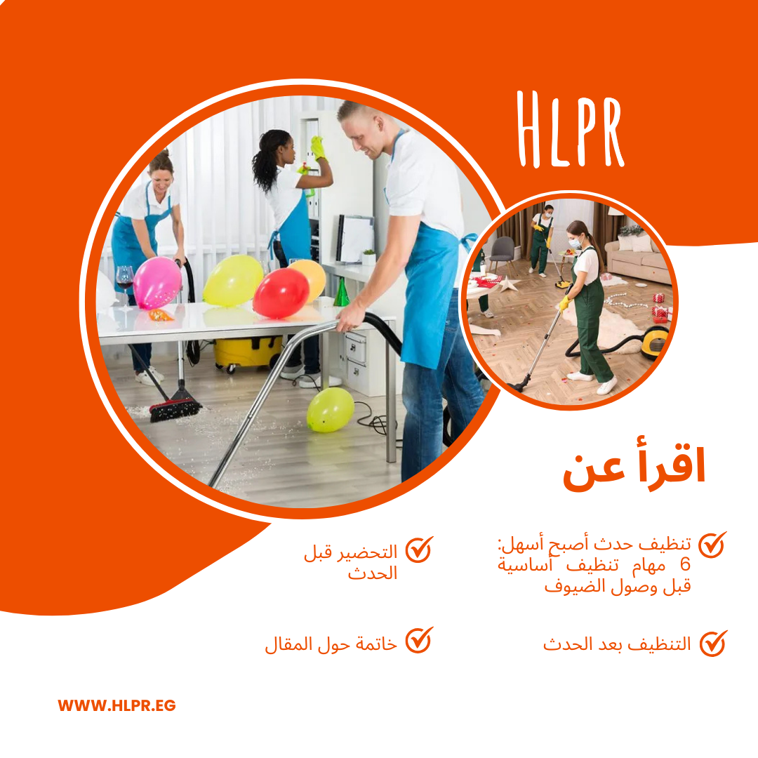 ملخص المقال