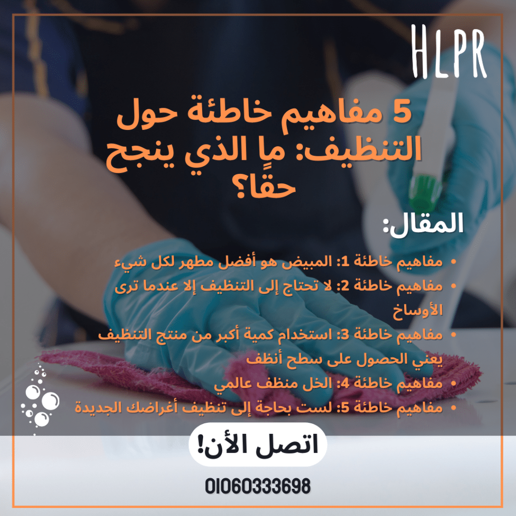 الصورة المميزة