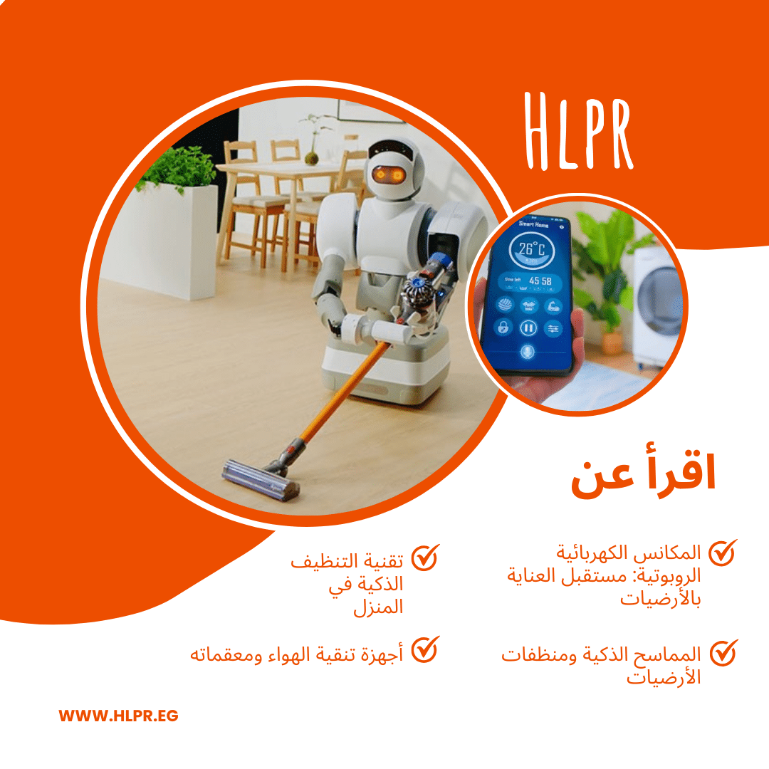 الصورة المميزة